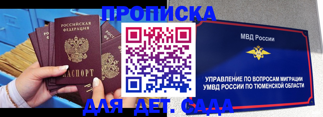 форма 3 в Торжоке